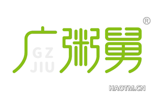 广粥舅 GZ JIU