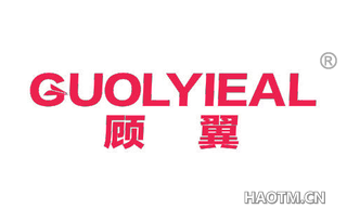 顾翼 GUOLYIEAL