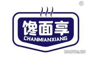 馋面享 
