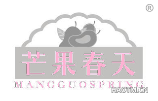 芒果春天 MANGGUOSPRING