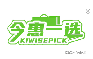 今惠一选 KIWISEPICK