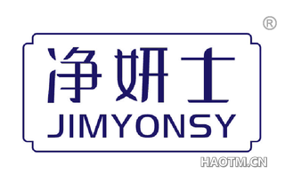 净妍士 JIMYONSY