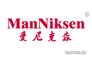 曼尼克森 MANNIKSEN