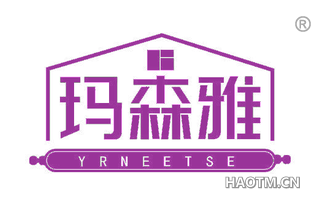 玛森雅 YRNEETSE