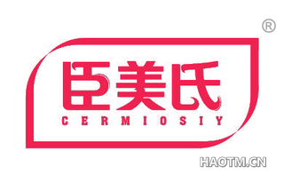 臣美氏 CERMIOSIY