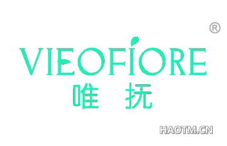 唯抚 VIEOFIORE