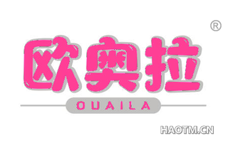 欧奥拉 OUAILA