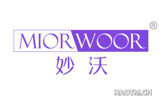 妙沃 MIORWOOR