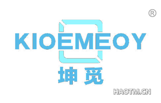 坤觅 KIOEMEOY