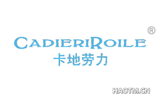 卡地劳力 CADIERIROILE