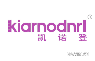 凯诺登 KIARNODNRL