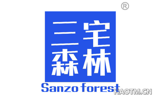 三宅森林 SANZO FOREST