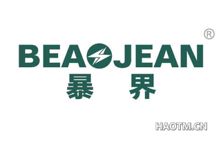 暴界 BEAOJEAN