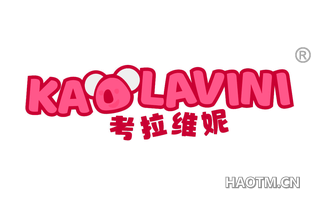 考拉维妮 KAOLAVINI