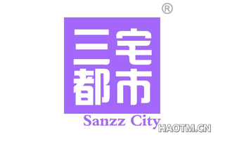 三宅都市 SANZZ CITY