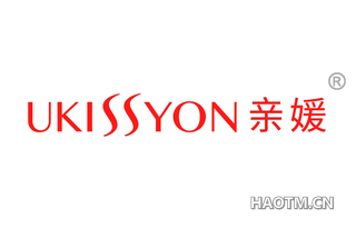 亲媛 UKISSYON