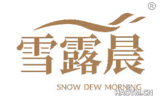 雪露晨 SNOW DEW MORNING