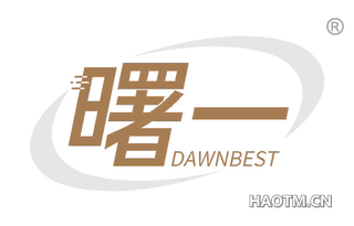 曙一 DAWNBEST