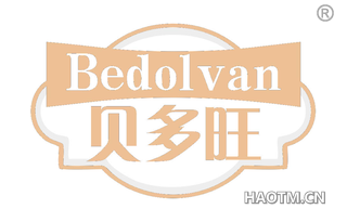 贝多旺 BEDOLVAN