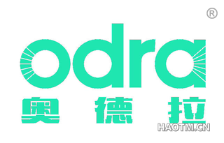 奥德拉 ODRA