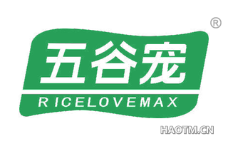 五谷宠 RICELOVEMAX