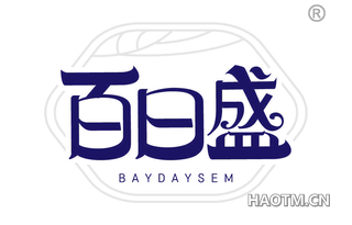 百日盛 BAYDAYSEM