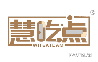 慧吃点 WITEATDAM