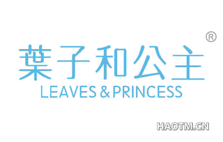 叶子和公主 LEAVES PRINCESS