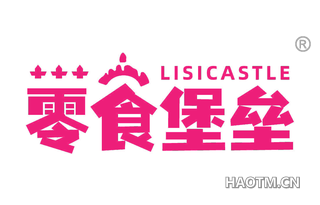 零食堡垒 LISICASTLE