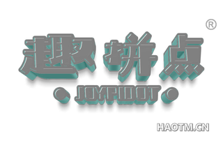 趣拼点 JOYPIDOT