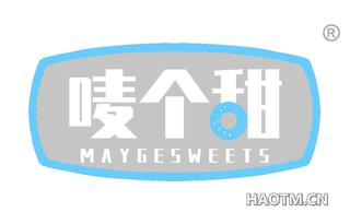 唛个甜 MAYGESWEETS