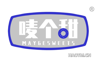 唛个甜 MAYGESWEETS