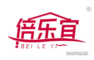倍乐宜 
