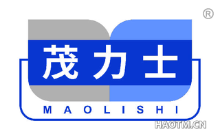 茂力士 