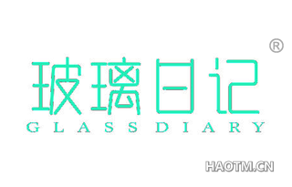 玻璃日记 GLASSDIARY