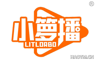 小箩播 LITLORBO