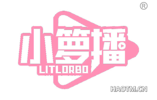 小箩播 LITLORBO