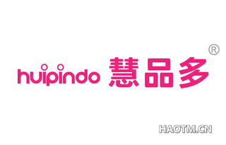 慧品多 HUIPINDO