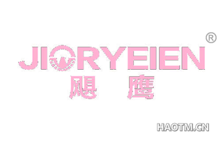 飓鹰 JIORYEIEN