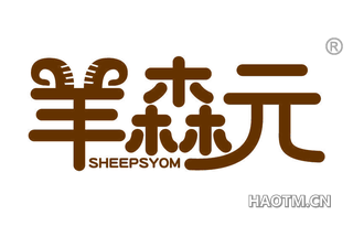 羊森元 SHEEPSYOM