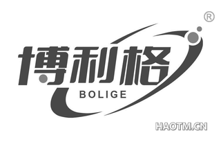 博利格 