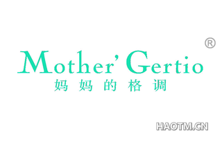 妈妈的格调 MOTHER GERTIO