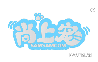 尚上宠 SAMSAMCOM