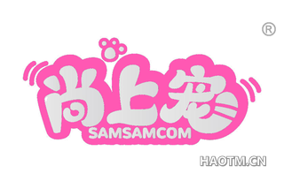 尚上宠 SAMSAMCOM