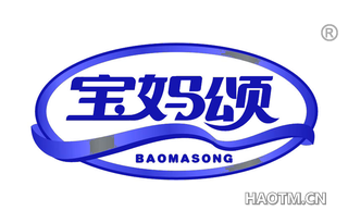 宝妈颂 