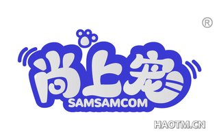 尚上宠 SAMSAMCOM