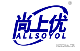 尚上优 ALLSOYOL