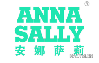 安娜萨莉 ANNA SALLY