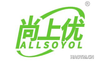 尚上优 ALLSOYOL