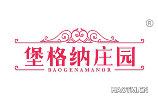 堡格纳庄园 BAOGENAMANOR